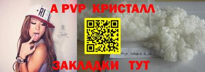 гашик Кандалакша