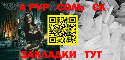 экстази Камышлов
