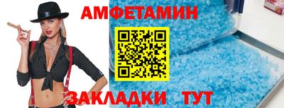 гашик Кандалакша