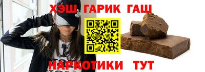 гашик Кандалакша