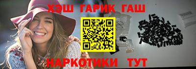 гашик Кандалакша