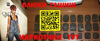 таблы Канаш