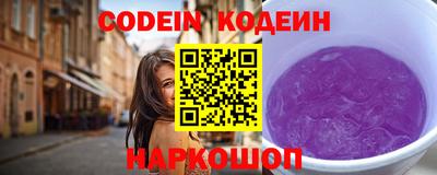таблы Канаш