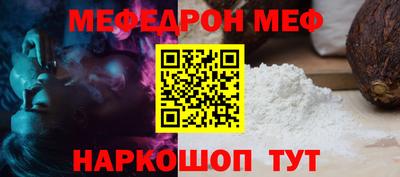 таблы Канаш
