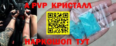 гашик Кандалакша