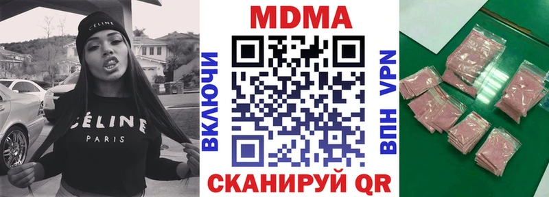 MEGA ТОР  Сочи  МДМА кристаллы 