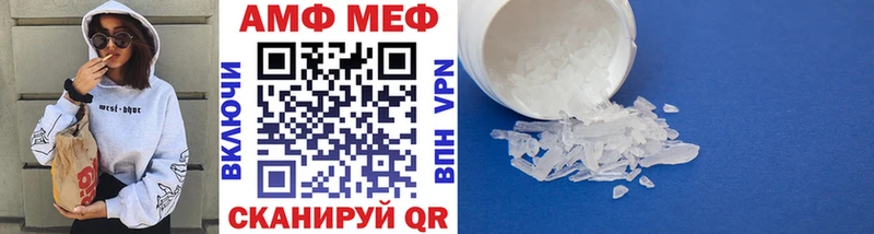 МЕТАМФЕТАМИН винт  Сочи 