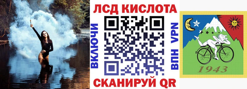 Наркотические марки 1,5мг  купить наркоту  Сочи 