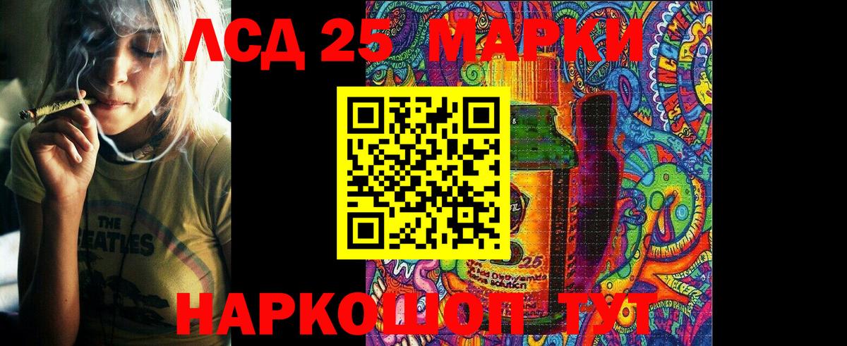 Сочи  Марки N-bome 1,5мг  Марки N-bome  Вход с VPN  Марки N-bome 1,5мг 