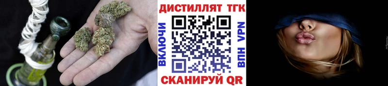 купить закладку мега ссылки Дистиллят ТГК вейп с тгк Сочи