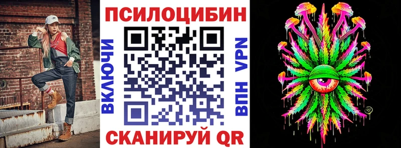 Галлюциногенные грибы Psilocybine cubensis  Сочи 