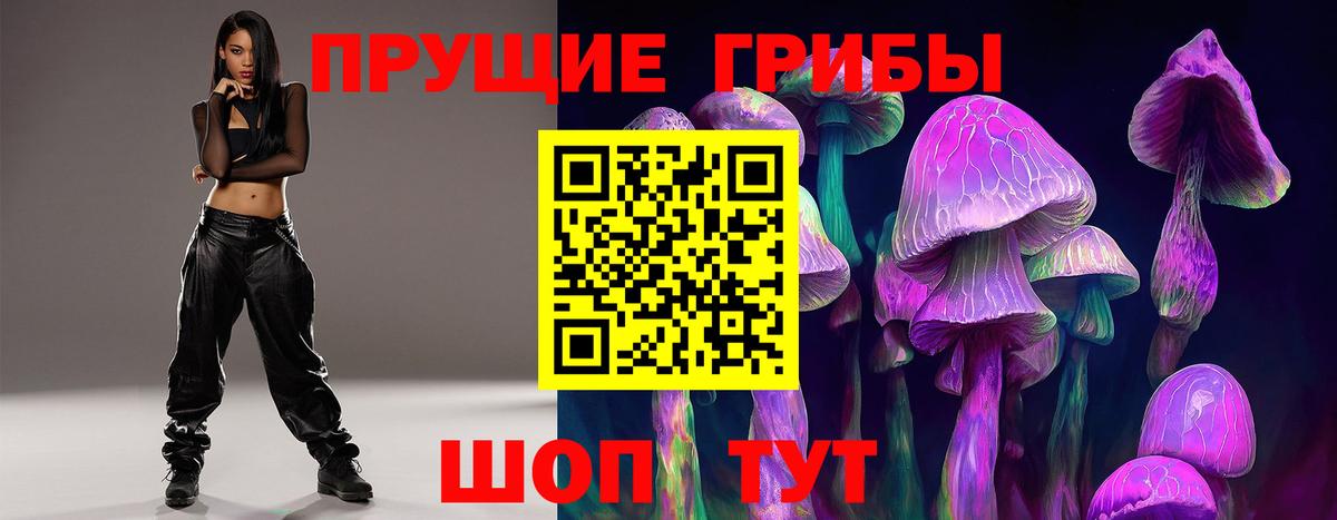 Меф мяу мяу Сочи