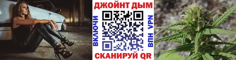 Марихуана тримм  Сочи 